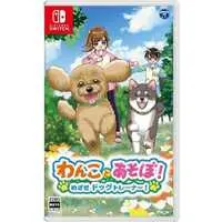 Nintendo Switch - Wanko to Asobou! Mezase Dog Trainer!