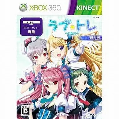 Xbox 360 - Kinect - Love Tra (Limited Edition)