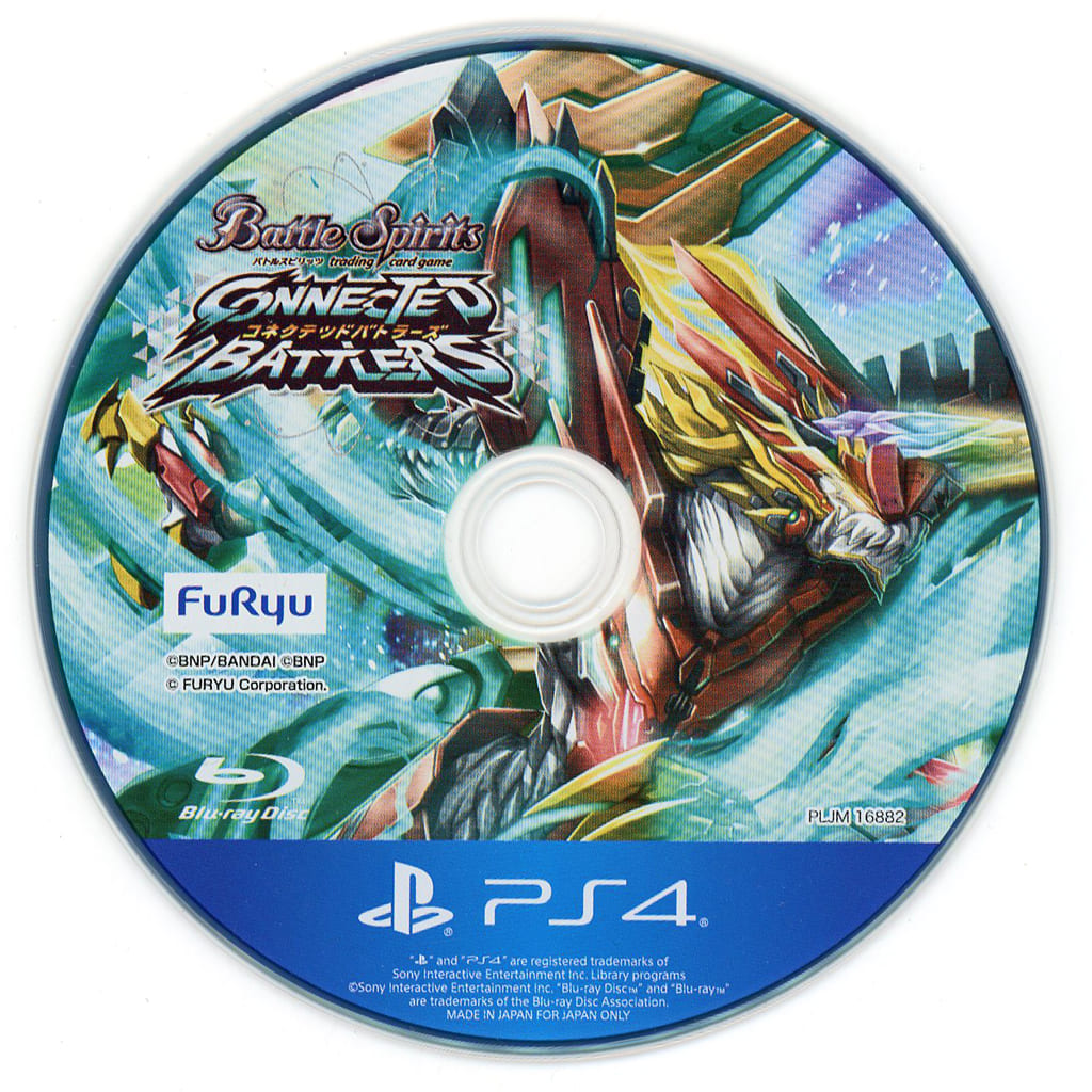 PlayStation 4 - Battle Spirits