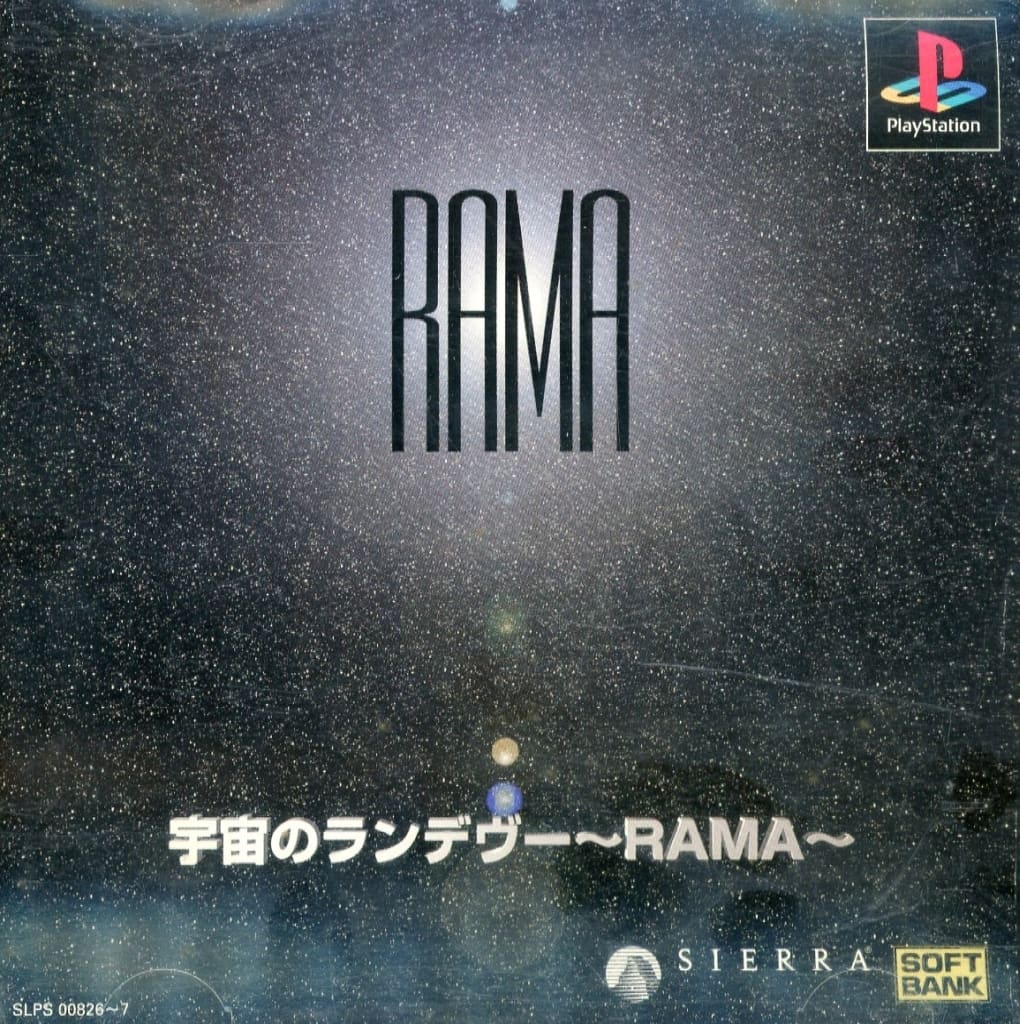 PlayStation - Uchuu no Rendezvous (Rendezvous with Rama)