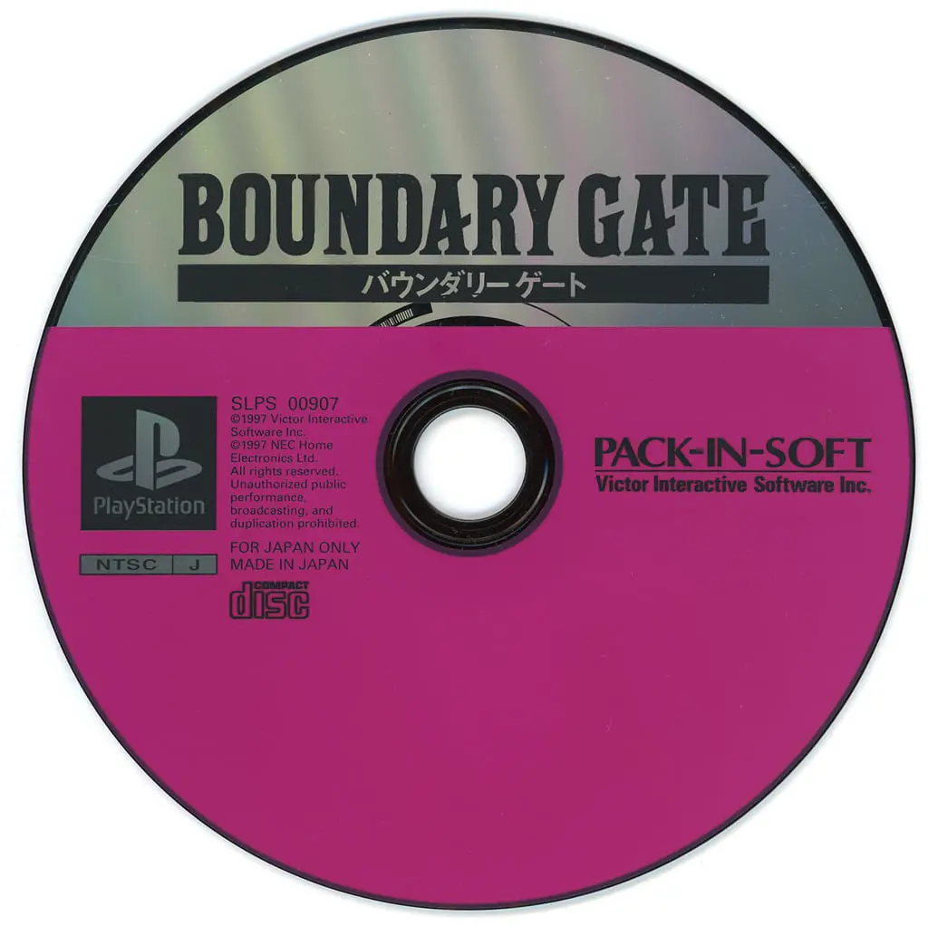 PlayStation - Boundary Gate: Daughter of Kingdom