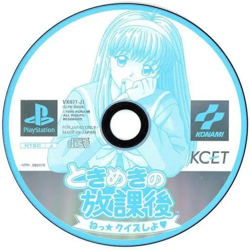 PlayStation - Tokimeki Memorial