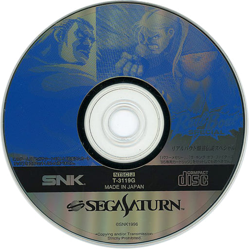 SEGA SATURN - Garou Densetsu (Fatal Fury)