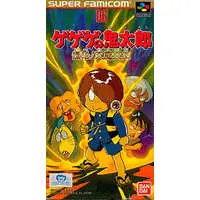 SUPER Famicom - Gegege no Kitarou