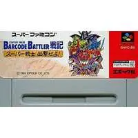 SUPER Famicom - Barcode Battler