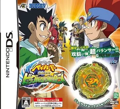 Nintendo DS - BEYBLADE