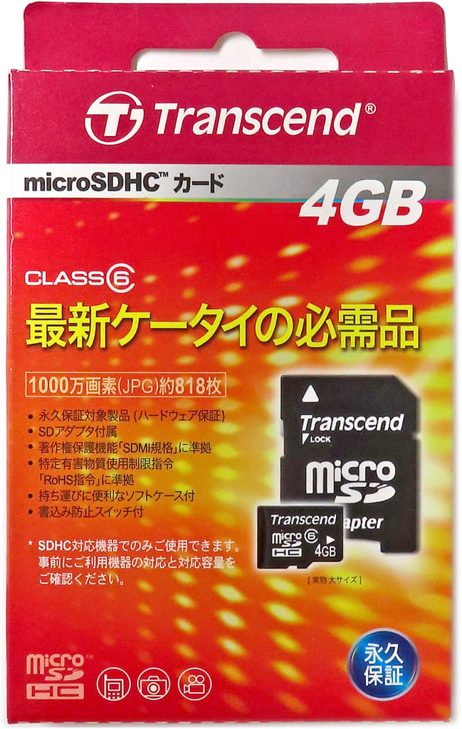 Video Game Accessories (microSDHC CARD 1Adapter 4GB)