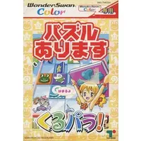 WonderSwan - Kurupara!