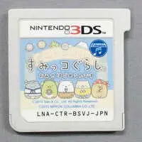 Nintendo 3DS - Sumikko Gurashi