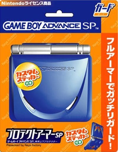 GAME BOY ADVANCE - Video Game Accessories (プロテクトアーマーSP(ブルーアイスアーマー))