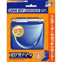 GAME BOY ADVANCE - Video Game Accessories (プロテクトアーマーSP(ブルーアイスアーマー))