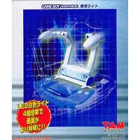 GAME BOY ADVANCE - Video Game Accessories (アームライトアドバンス)