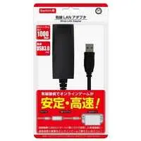 Nintendo Switch - Video Game Accessories (有線LANアダプタ (USB3.0対応))