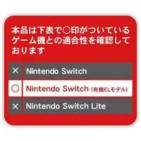 Nintendo Switch - Video Game Accessories - Splatoon