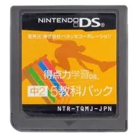 Nintendo DS - Tokuten Ryoku Gakushuu DS