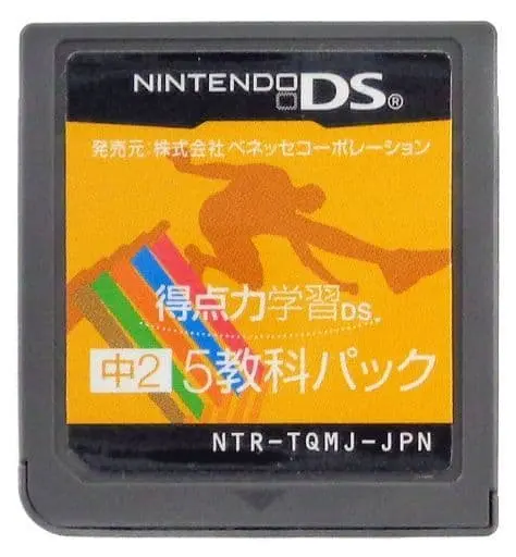 Nintendo DS - Tokuten Ryoku Gakushuu DS