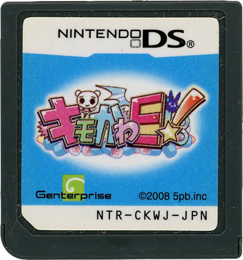 Nintendo DS - Kimokawa-E!