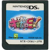 Nintendo DS - Kimokawa-E!
