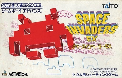 GAME BOY ADVANCE - Space Invaders