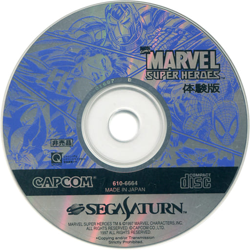 SEGA SATURN - Game demo - Marvel Super Heroes