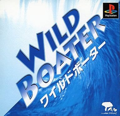 PlayStation - WILD BOATER