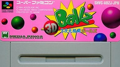 SUPER Famicom - Ballz