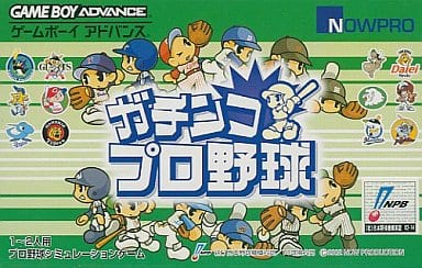 GAME BOY ADVANCE - Baseball