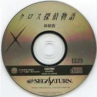 SEGA SATURN - Game demo - Cross Tantei Monogatari