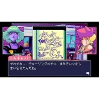 PlayStation 5 - Read Only Memories: Neurodiver ビデオゲーム