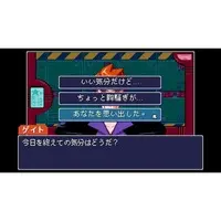 PlayStation 5 - Read Only Memories: Neurodiver ビデオゲーム