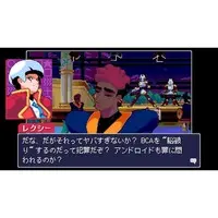 Nintendo Switch - Read Only Memories: Neurodiver ビデオゲーム