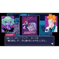 Nintendo Switch - Read Only Memories: Neurodiver ビデオゲーム