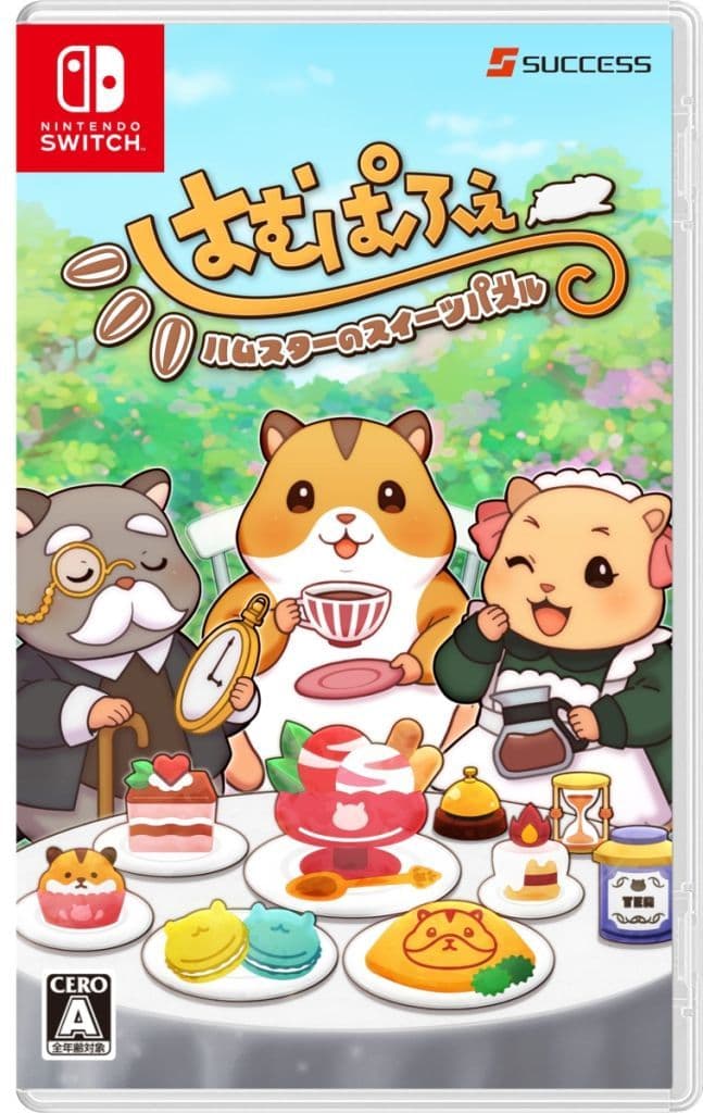 Nintendo Switch - Hampafe: Hamster no Sweets Puzzle