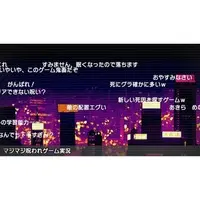 Nintendo Switch - Apathy Narukami Gakuen Nanafushigi