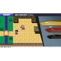 Nintendo Switch - Brave Dungeon