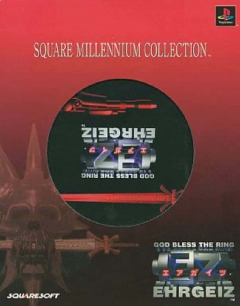 PlayStation - Square Millennium Collection - Ehrgeiz