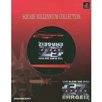 PlayStation - Square Millennium Collection - Ehrgeiz