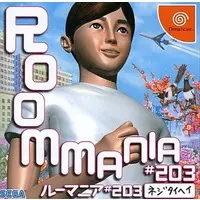 Dreamcast - ROOMMANIA