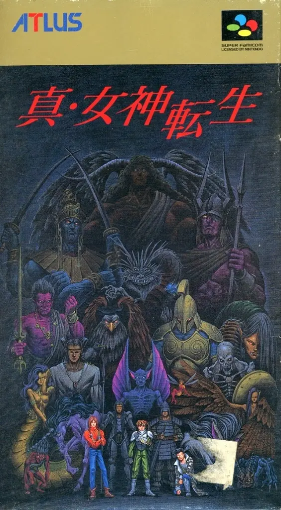 SUPER Famicom - Shin Megami Tensei