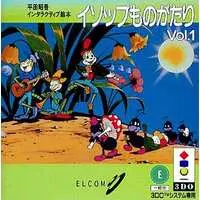 3DO - Hirata Shogo Interactive Ehon