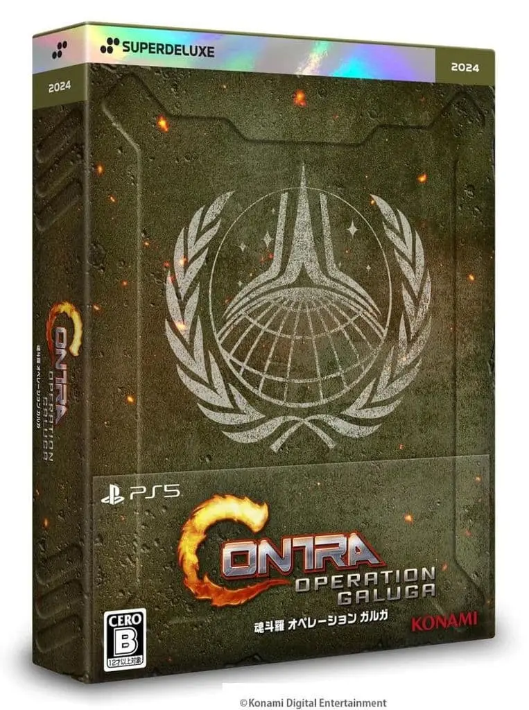 PlayStation 5 - Contra/Gryzor