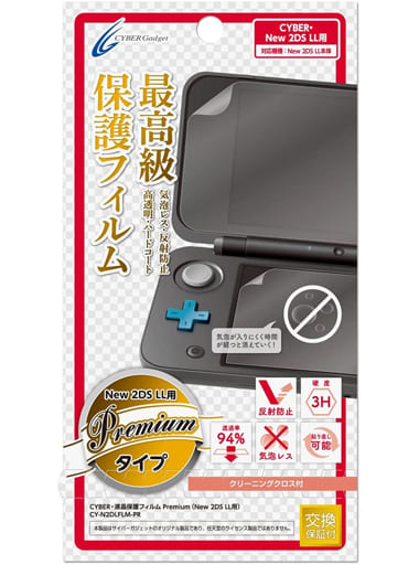 Nintendo 3DS - Monitor Filter - Video Game Accessories (液晶保護フィルム Premium (New2DSLL用))