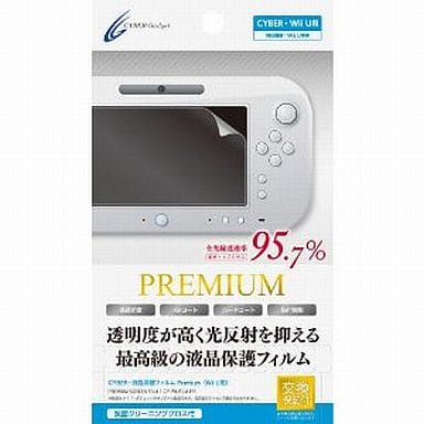 WiiU - Monitor Filter - Video Game Accessories (液晶保護フィルム  Premium  WiiU用(サイバー製))