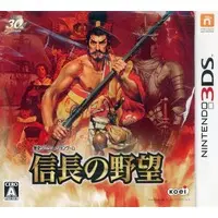 Nintendo 3DS - Nobunaga no Yabou (Nobunaga's Ambition)