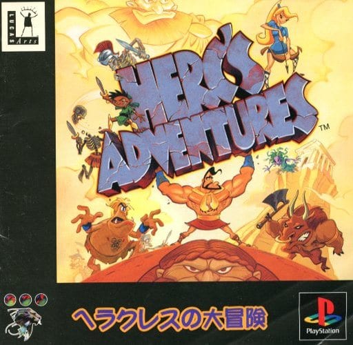 PlayStation - Herc's Adventures