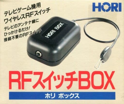 Family Computer - Video Game Accessories (RFスイッチBOX)