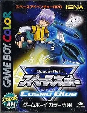 GAME BOY - Space Net