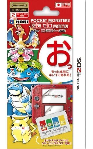 Nintendo 3DS - Video Game Accessories - Pokémon