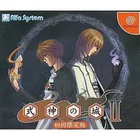 Dreamcast - Shikigami no Shiro (Limited Edition)