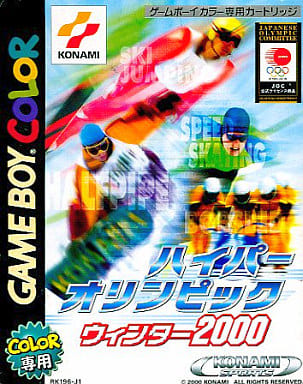 GAME BOY - Hyper Olympic